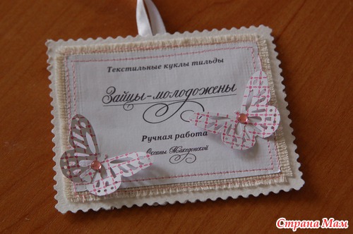 Свадебное
