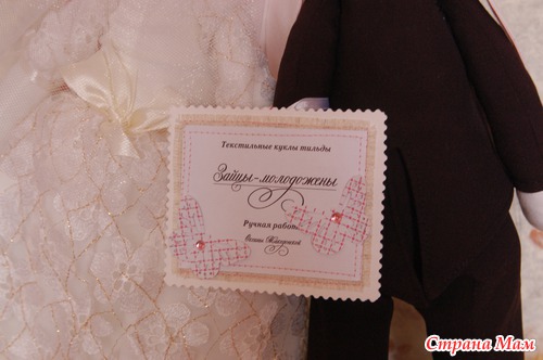 Свадебное