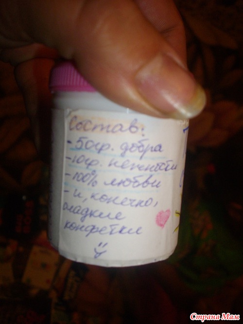 Мой подарок из проекта "Праздник Плодородия, Урожая, Семейного Достатка и Благополучия"