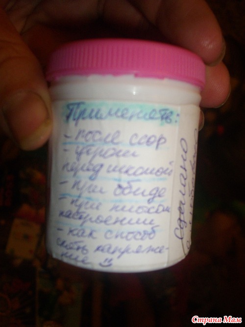 Мой подарок из проекта "Праздник Плодородия, Урожая, Семейного Достатка и Благополучия"