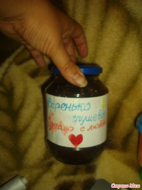 Мой подарок из проекта "Праздник Плодородия, Урожая, Семейного Достатка и Благополучия"