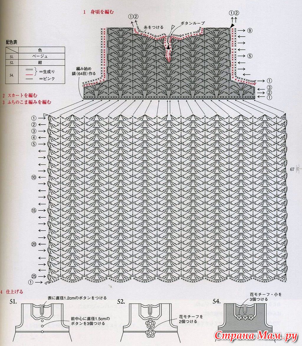Схема сарафана крючком для девочки крючком