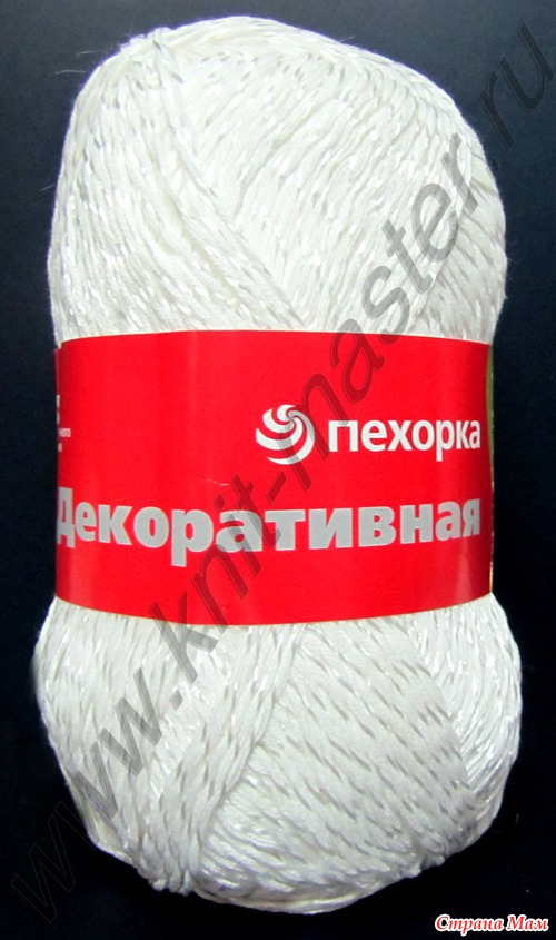 Болеро для Лили