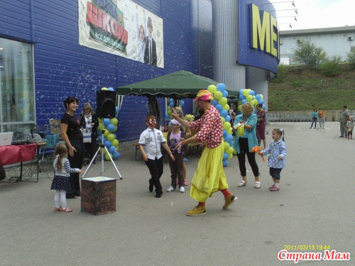 Праздник в METRO