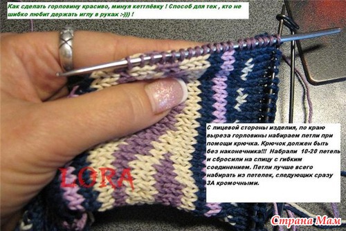 УРОКИ ВЯЗАНИЯ (много интересного)