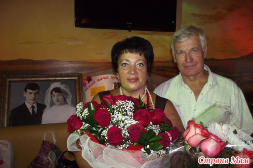 Юбилей мамочки моей.