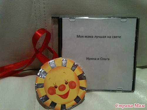 Юбилей мамочки моей.