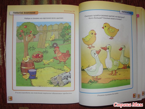 Умные книжки