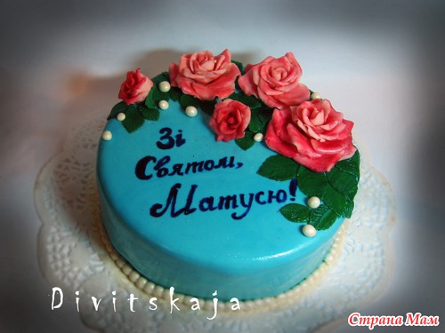 Торт для мамы