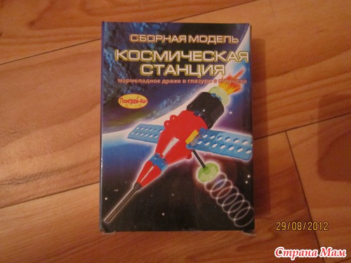 Вот и мне пришла долгожданная посылка от Гульнарики из Башкортостана!!!
