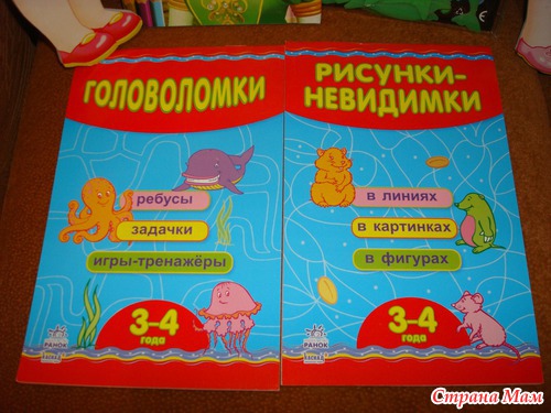 ***Вот и нам подарок прилетел***