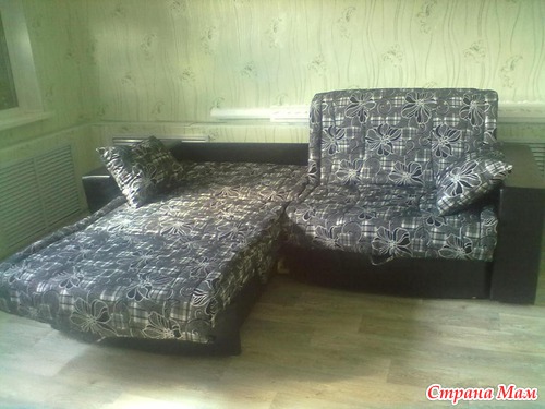 Диван