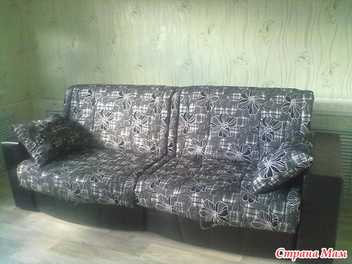 Диван