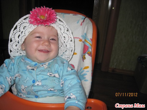 Денису Сергеевичу 10 месяцев!!!