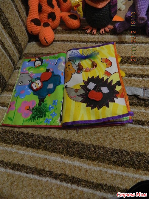 Книжечка для дочки