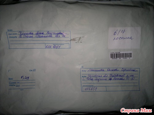 Хвастик по покупке пристроя-многоразовые подгузники!!!
