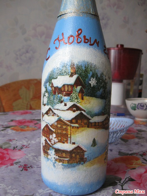 Бутылка номер два