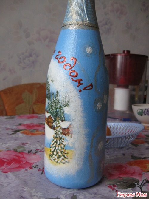 Бутылка номер два