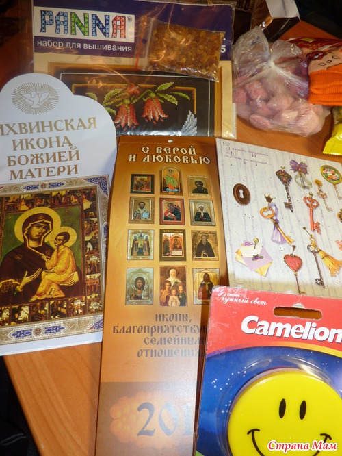 Как мне щастье привалило))) У меня есть бактус!!!