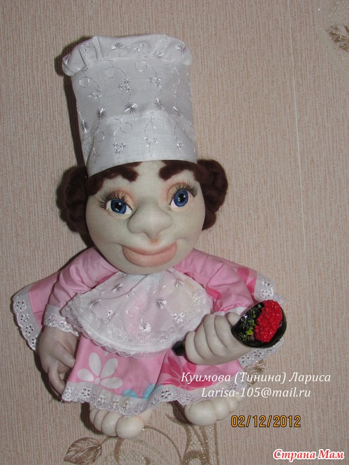 Попик на кухню