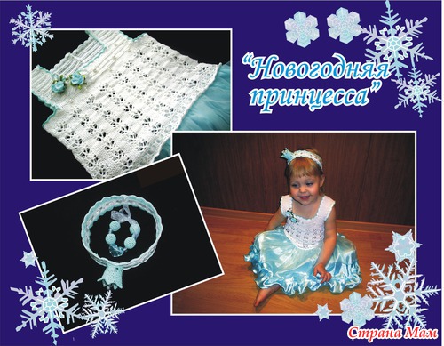 ГОЛОСОВАНИЕ!!!