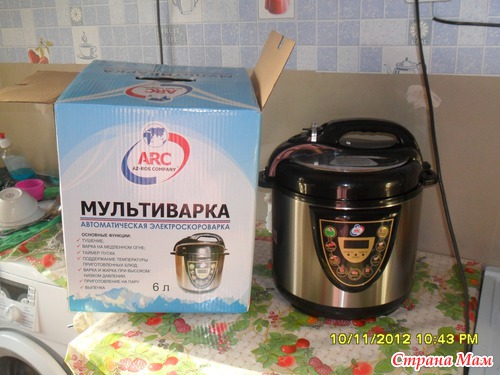 Ура!!! Пищу и прыгаю!!!