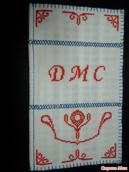 Моя карта DMC