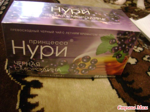Посылочка! Посылочка!!!