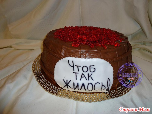 Накопившиеся.