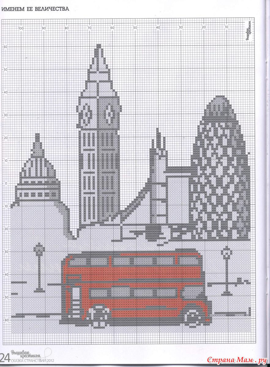 Схема вышивки крестом миниатюры Лондон