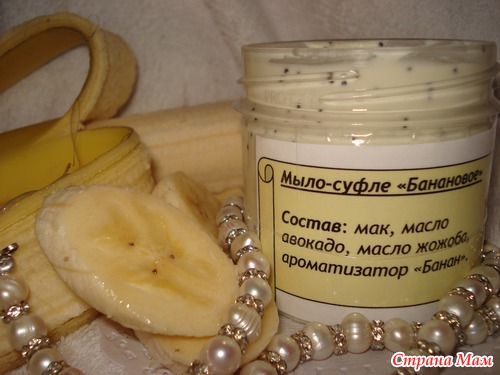 Мое мылоВарение