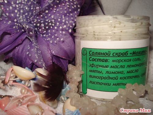 Мое мылоВарение
