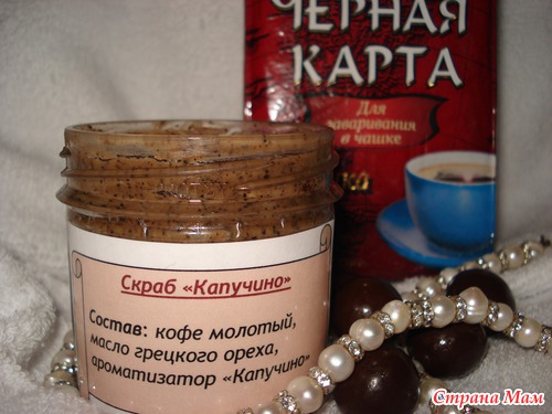 Мое мылоВарение