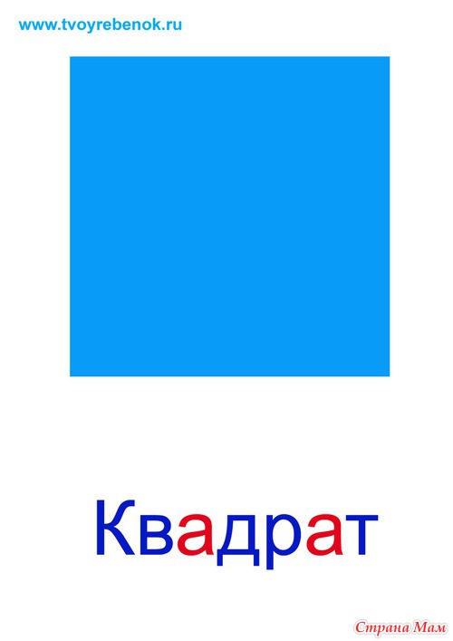 КТО ЗАНИМАЕТСЯ по методике Глена Домана?