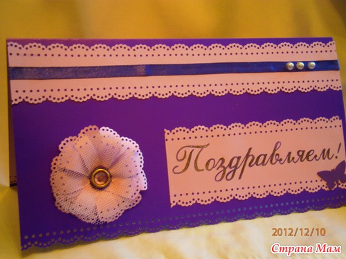Открытки для магазина
