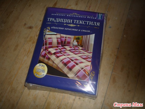 Хвастик ивановскому текстилю.