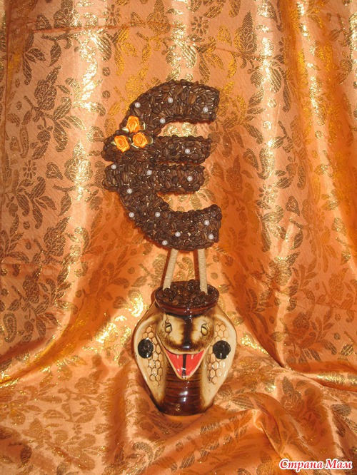 Кофейный Еврик