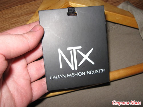 Made in Italy, пи-пи-пи