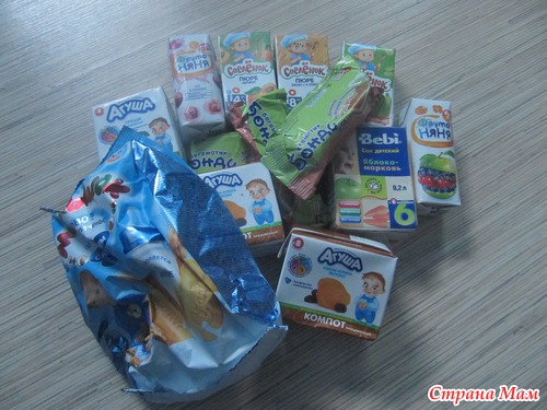 А у нас подарочек!!! Самый-самый!!!