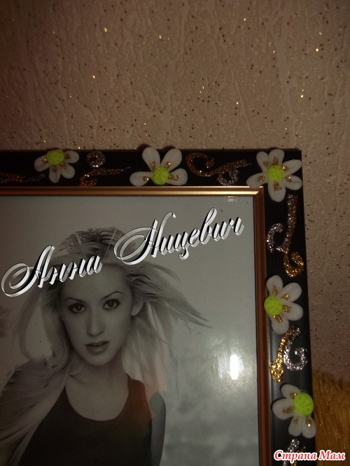 Проба пера