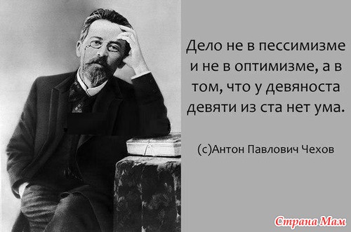 О конце света- в позитиве!