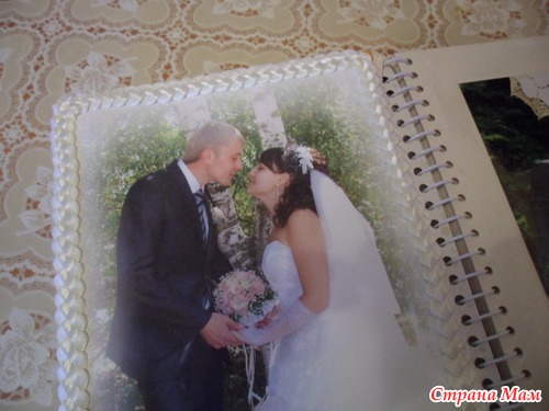 Мой свадебный фотоальбом