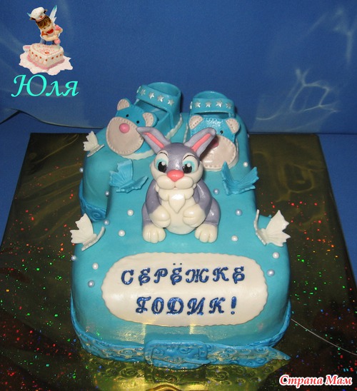 Единичка для мальчика.