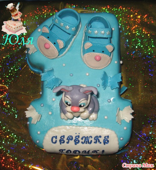 Единичка для мальчика.
