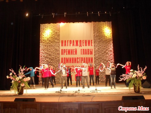 Выступили