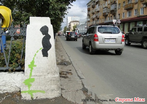 Болтаю о Перми.