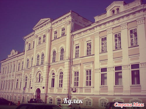 Болтаю о Перми.