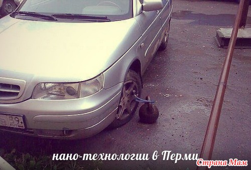 Болтаю о Перми.