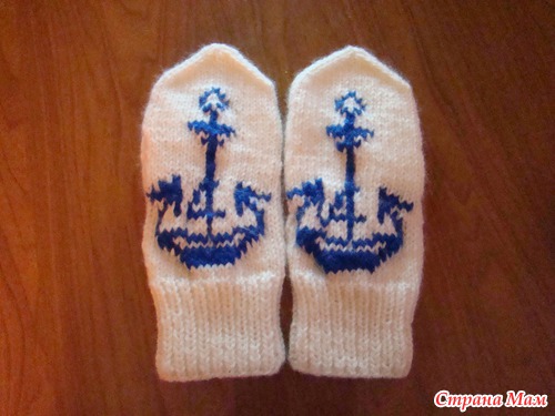 Морские варежки