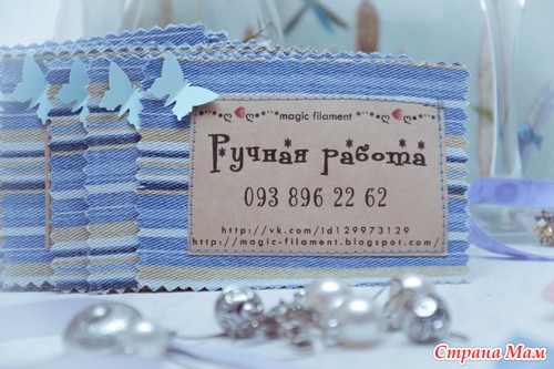 А у меня огромная радость и гордость!